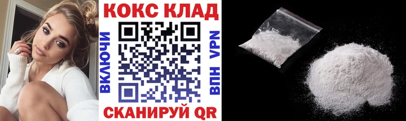 Купить наркотик аптеки Боровичи СК МЕФ COCAIN Гашиш Каннабис