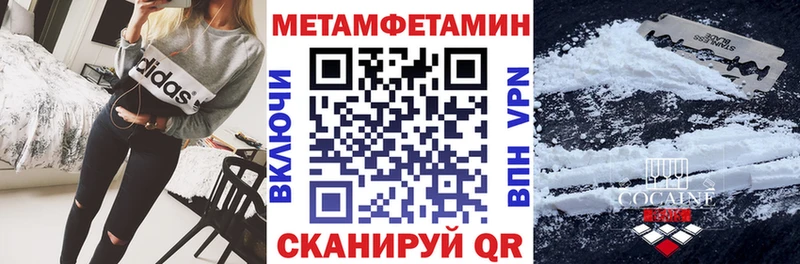 Amphetamine VHQ где можно купить mega рабочий сайт Боровичи