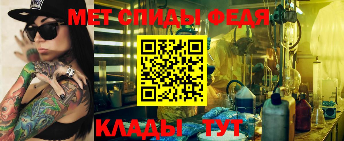 АМФ  АМФЕТАМИН VHQ  Вход с VPN  Боровичи 