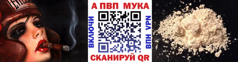 A-PVP крисы CK купить сайты Боровичи