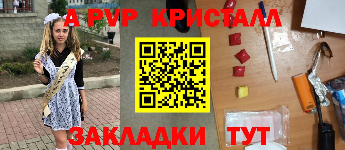 APVP СК Боровичи