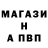 Alpha PVP Соль BloodPickRussia