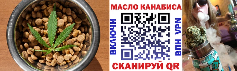 Еда ТГК конопля  ссылка на мегу tor  Боровичи 
