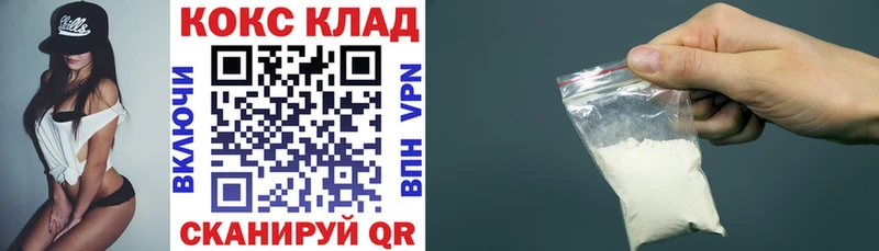 MEGA вход  Боровичи  КОКАИН Боливия 