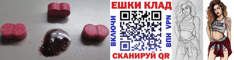 Экстази DUBAI  Боровичи 