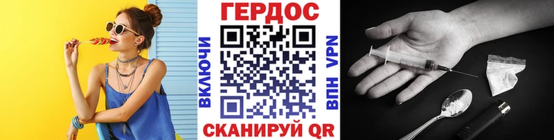 MEGA ссылка дарнет шоп Боровичи ГЕРОИН VHQ