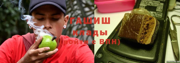 кристаллы Алексин