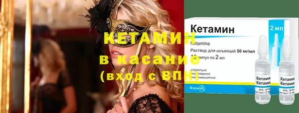 молекула духа Абинск