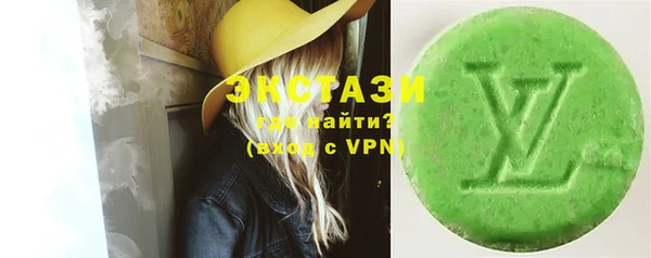 молекула духа Абинск