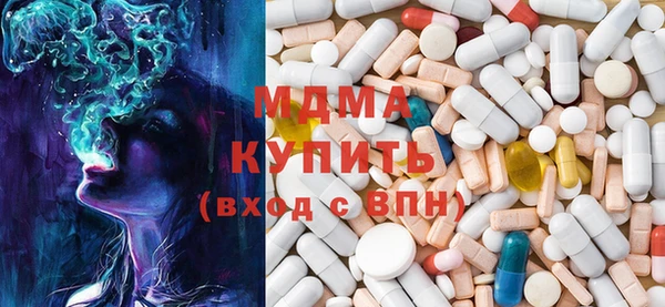 кристаллы Алексин
