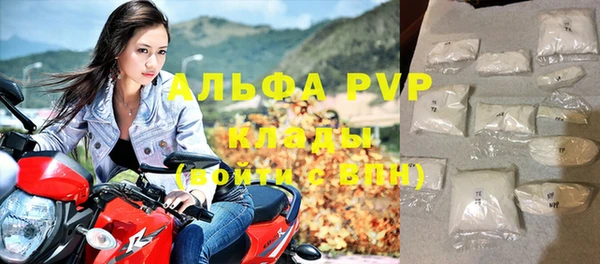 кристаллы Алексин
