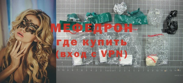 первитин Абаза