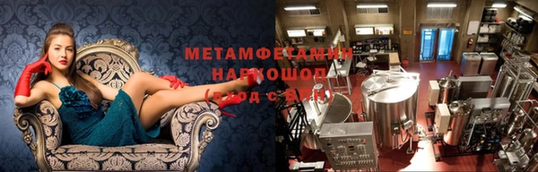 кристаллы Алексин