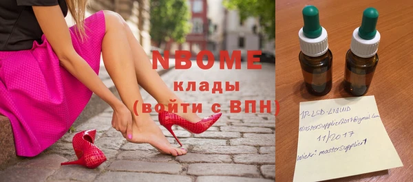 первитин Абаза