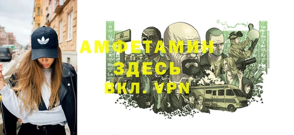 кристаллы Алексин