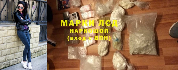 кристаллы Алексин