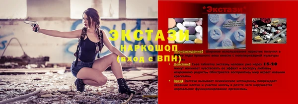кристаллы Алексин