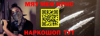 трава Беслан