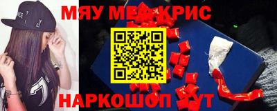 трава Беслан
