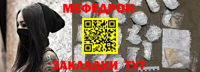 трава Беслан