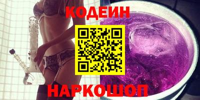 скорость Бийск