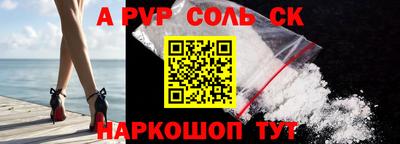 трава Беслан