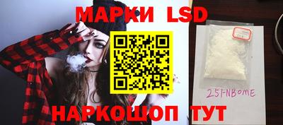 скорость Бийск