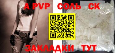 трава Беслан