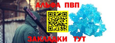 скорость Бийск