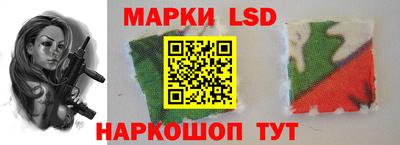 трава Беслан