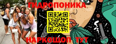 трава Беслан