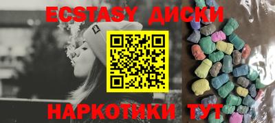 трава Беслан