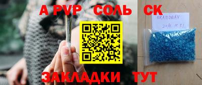 марихуана Набережные Челны