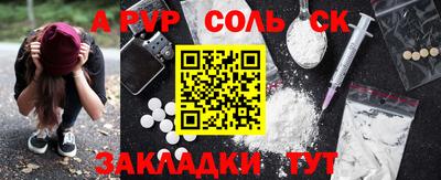 скорость Бийск