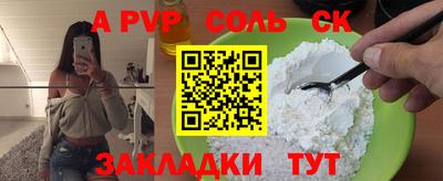 скорость Бийск
