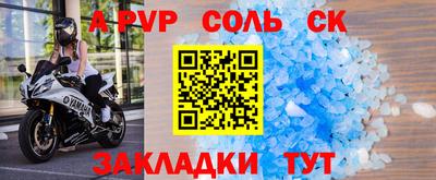 трава Беслан