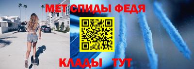 скорость Бийск
