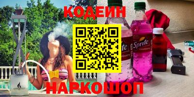 скорость Бийск