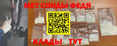 скорость Бийск