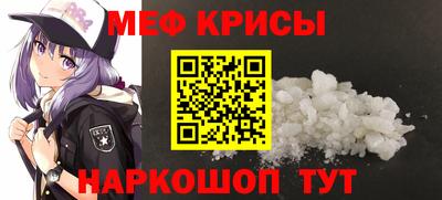 трава Беслан