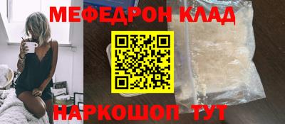скорость Бийск