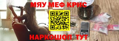 трава Беслан