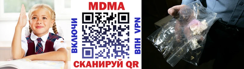 hydra ТОР  Боровичи  MDMA crystal  где найти  