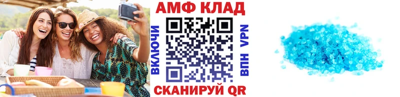 купить наркотик  Боровичи  МЕТАМФЕТАМИН витя 