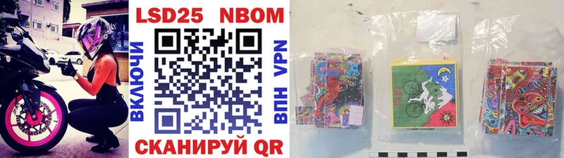Марки NBOMe 1,5мг  Боровичи 