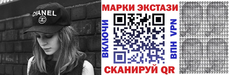 Наркотические марки 1500мкг Боровичи