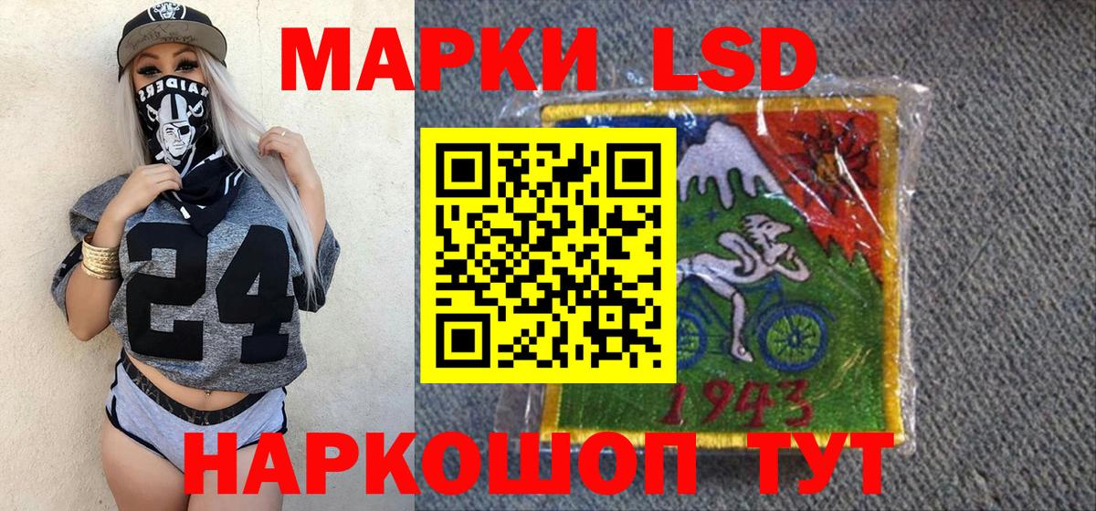 Марки N-bome 1500мкг Боровичи