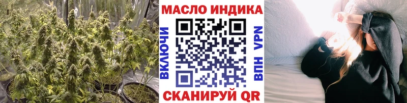 закладка  Боровичи  ТГК вейп с тгк 
