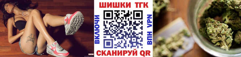 Марихуана Ganja  Боровичи 