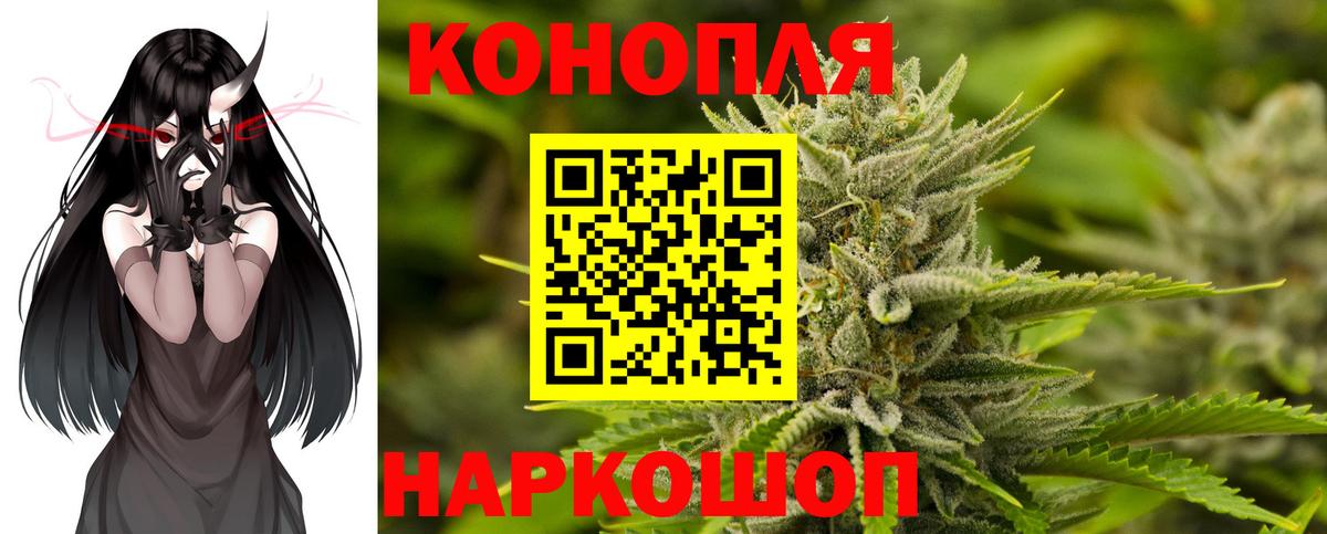 Марихуана Bruce Banner Боровичи